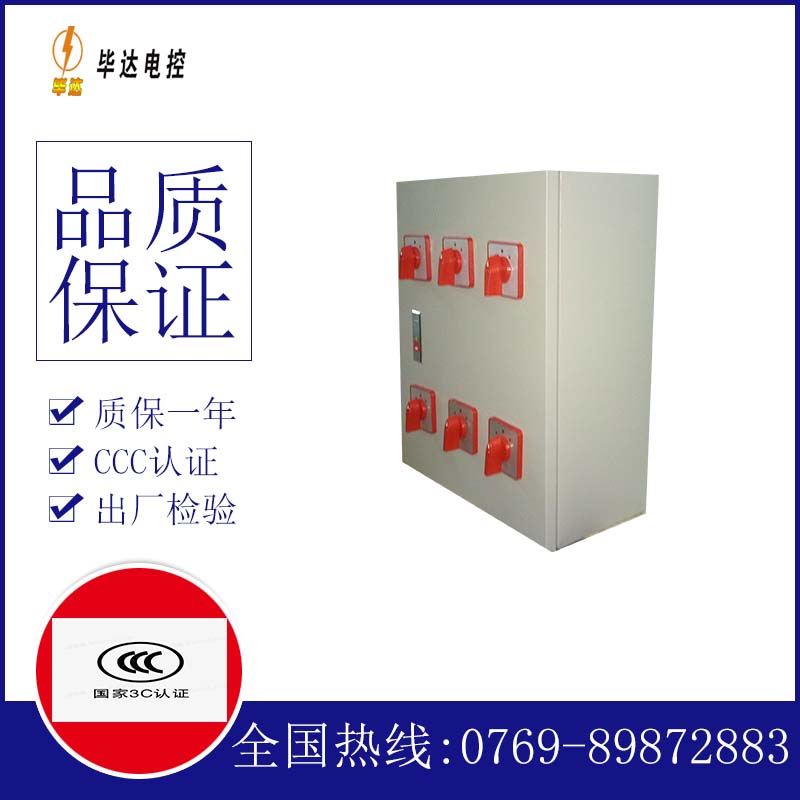 当阳风机控制箱